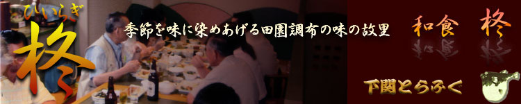 �a�H�@�A�i�Ђ��炬�j�G�߂𖡂ɐ��߂�����c�����z�̖��̗̌��B���ւƂ�ӂ���10������3�����{�ł��I