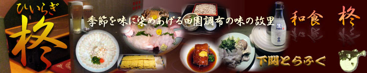 �a�H�@�A�i�Ђ��炬�j�G�߂𖡂ɐ��߂�����c�����z�̖��̗̌��B���ւƂ�ӂ���10������3�����{�ł��I